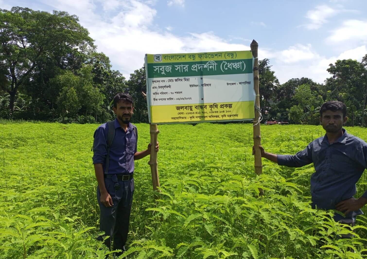 Climate-friendly Agriculture of Bondhu Foundation