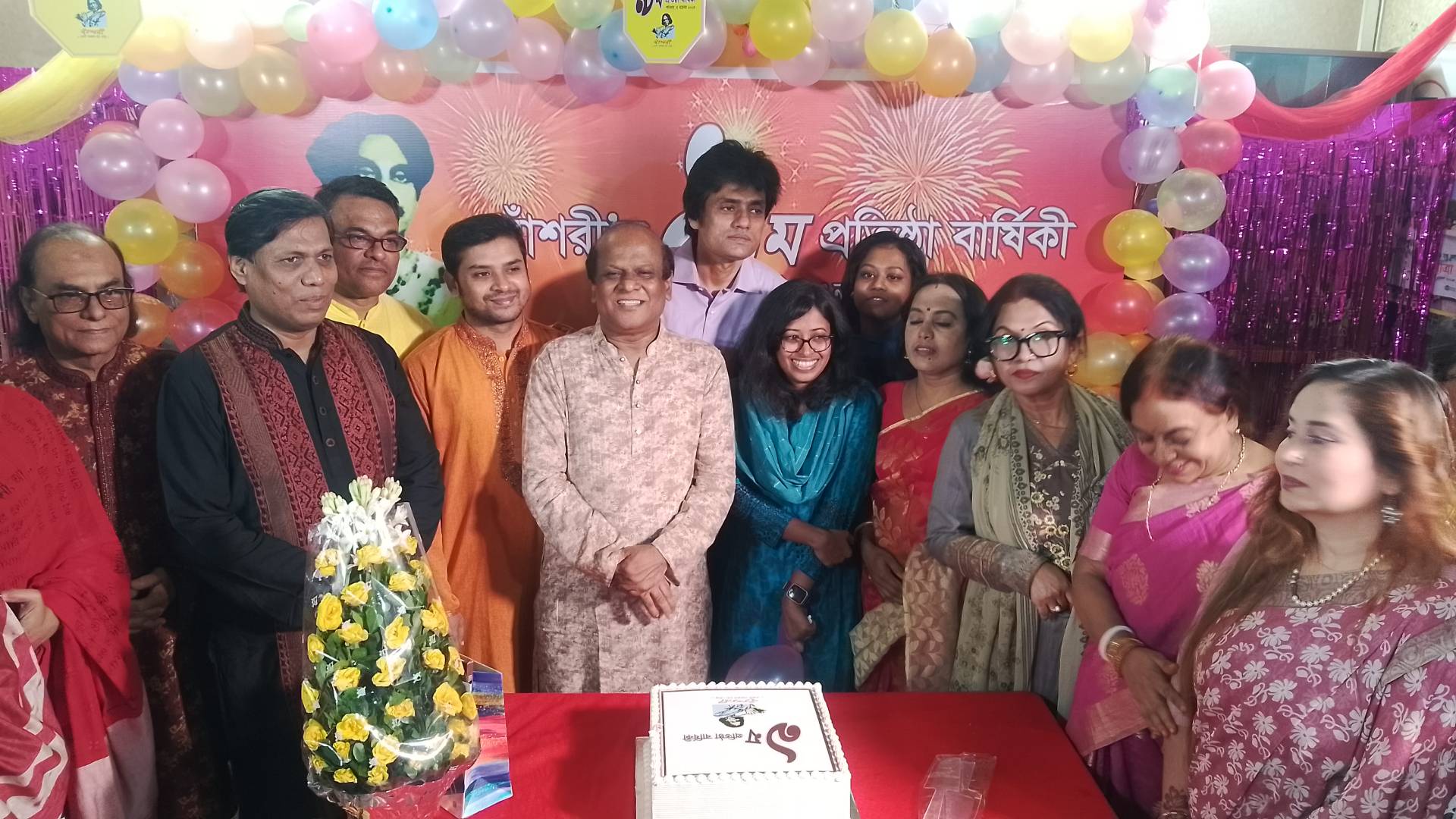 Bashori celebrated its 9th anniversary